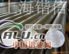 上海7075铝板供应现货