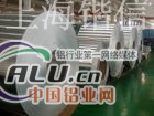 重庆A2017铝卷厂家直销处