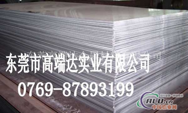7050-t7451铝薄板·报价