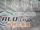 5086铝棒厂家价格图片