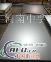 特铝有经验生产销售铝板