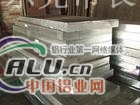 3003铝板 环保3003防锈铝板