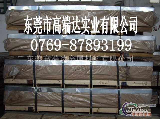 铝板a7050铝板 a7050铝薄板用途