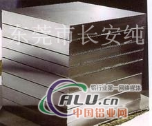 5052铝板 环保5052铝镁合金铝板