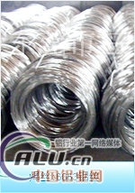 专业生产5083铝线◀◀装饰5754铝线