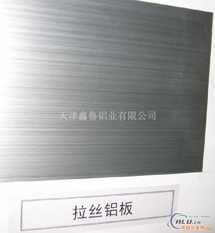 国产镜面铝板与进口镜面铝板
