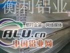 $+$2014铝板￥(铝板)￥2014铝板$+$