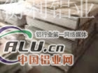 $+$高等05铝板￥(铝板)￥高等05铝板$+$