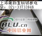 $+$2011铝板￥(铝板)￥2011铝板$+$