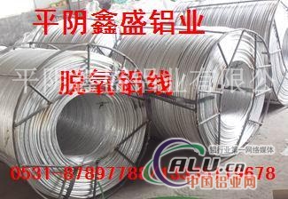 铝线铝绞线，复饶精抽铝线