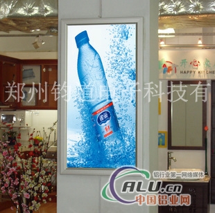 LED灯箱单面超薄灯箱