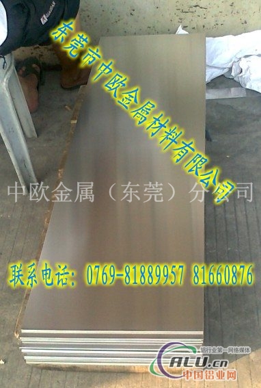5052耐腐蚀铝板防锈铝板5052铝板