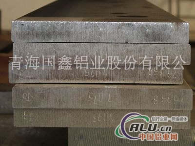 铝板 各种规格的铝板
