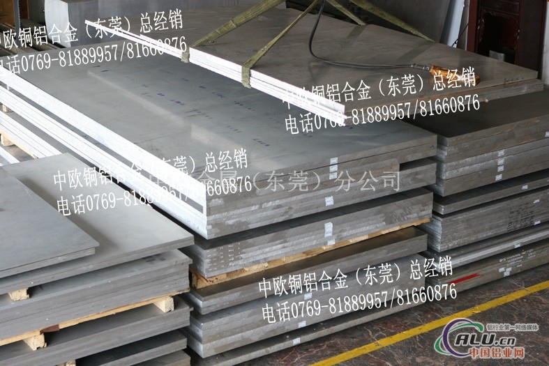 7050铝板7050T651铝板超硬铝板
