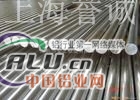上海优异2036铝合金，2036铝棒