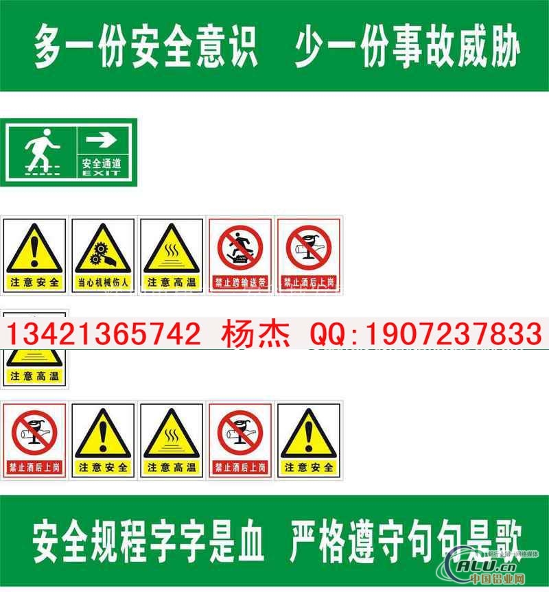 疏散通道标志牌 建筑安全标志牌