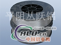 生产各种规格铝线 焊条用铝单线