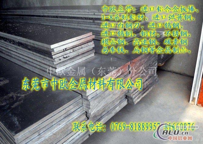 美国6061铝板ASTM铝板6061铝板