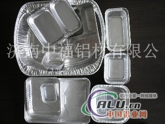 航空餐盒铝箔专卖济南中福铝材