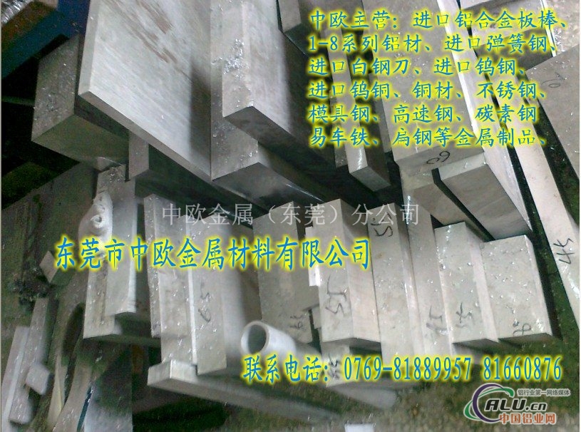 非标6061铝板非标铝板厂家硬铝板