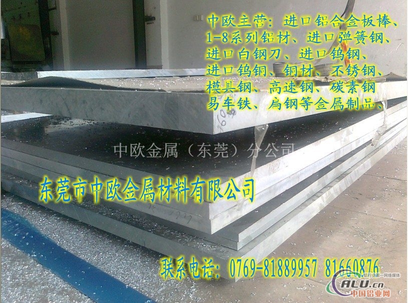 国标6061铝板LD30国标氧化铝板