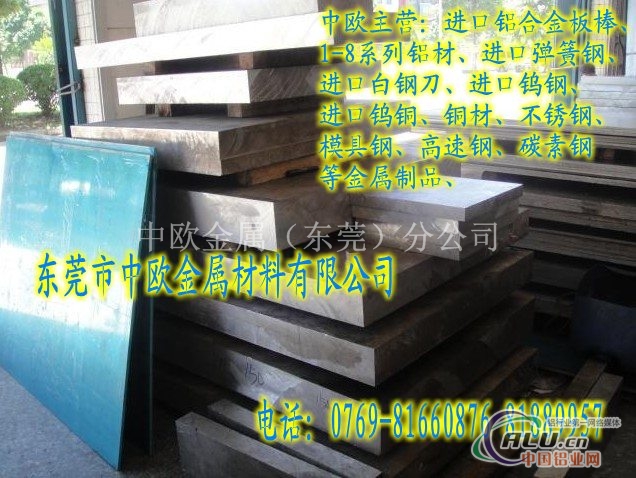 非标6061铝板非标铝板厂家硬铝板