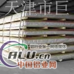 2024加厚铝板铝板厚铝板