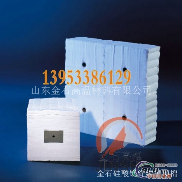 硅酸铝纤维吊顶棉