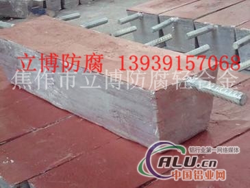 阴较保护铝合金牺牲阳较