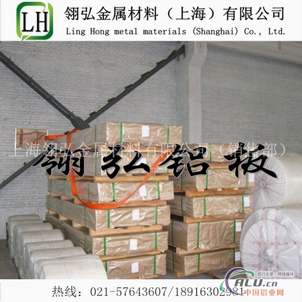 6061供应商6061化学成份