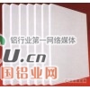 高温加热炉内衬用陶瓷纤维板