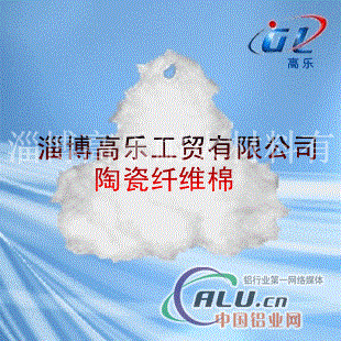 燃气锅炉用陶瓷纤维棉保温棉
