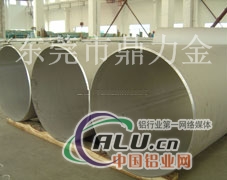 供应中国7A19 铝合金厂家直销
