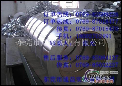 3004铝带，3004铝带厂家