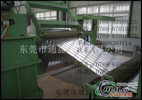 AA1050铝带价格