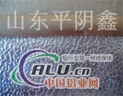 橘皮纹铝板花纹铝板