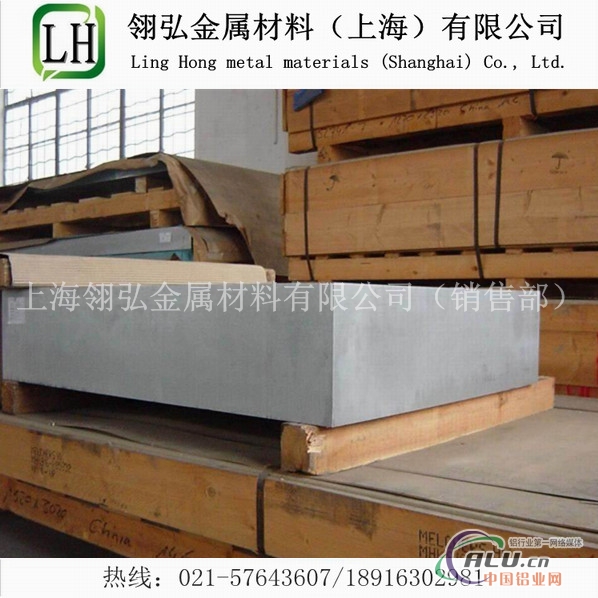LY12铝含量 LY12铝板