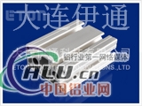 4080铝型材工业铝型材铝型材