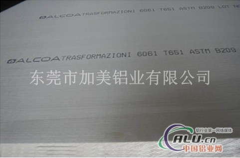 6061铝板/6061T6氧化铝/超平铝板