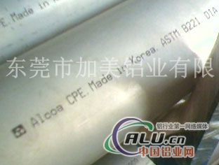 美铝ALCOA研磨6061超硬铝棒6061