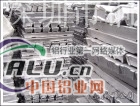  3522AlSi5Cu3Mn铝合金