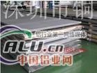 3522AlSi8Cu3Fe铝合金   