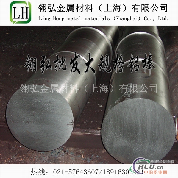 2014铝板价格 2014耐磨铝板