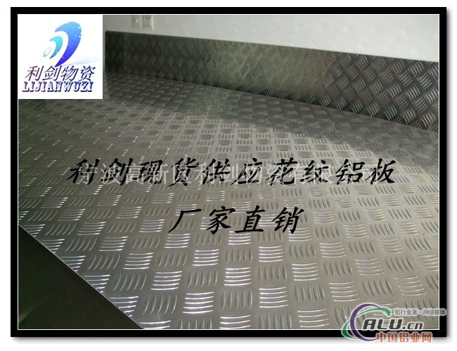 厂家直销5083铝板 合金氧化铝板 