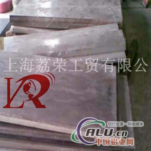 2014铝板成批出售 2014铝板价格