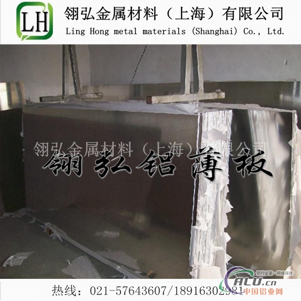铝板5a03材质保证铝板尺寸标准