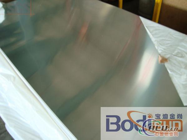 aluminum  sheet 1050 H14