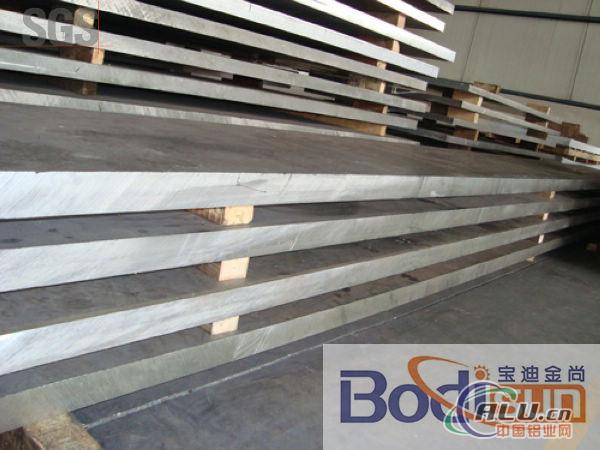 aluminum plate 7075 T6