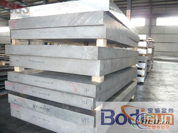 aluminum thick plate 6061