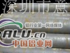 AALLOY600特种高温铝合金3003H24铝合金